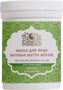 Маска для лица из натуральной глины "Мултани Мутти жёлтая", 150гр Маска для лица из натуральной глины "Мултани Мутти жёлтая", 150гр