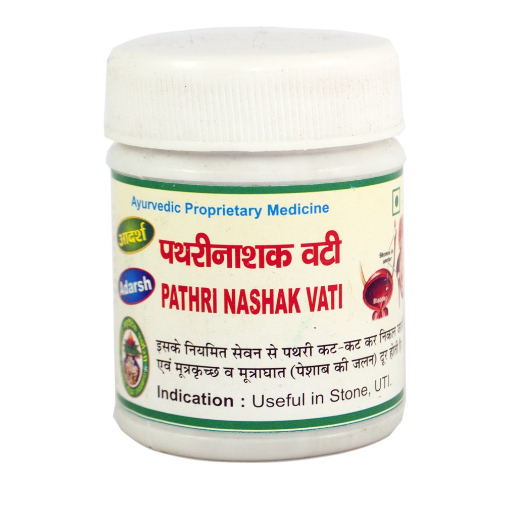 Pathri Nasak Vati (Патхри Нашак Адарш) - аюрведическое средство .
