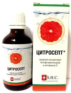  Цитроплюс (Цитросепт) - экстракт грейпфрутовых косточек жидкий 50 мл. - фото 10075