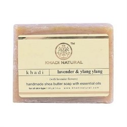 Ароматное мыло ручной работы Lavender & Ylang Ylang 4986