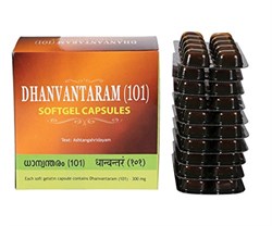 Dhanvantaram (101) (Дханвантарам 101) - многофункциональное средство от нарушений Вата доши, 100 кап. - фото 10500