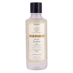 Herbal Massage oil Jasmine (Массажное масло Жасмин) - фото 10874