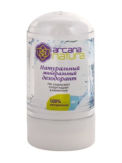 Натуральный минеральный дезодорант Arcana Natura, 60 гр. - фото 11008