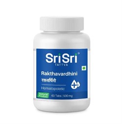 Raktavardhini (Рактавардхини) - эффективный аюрведический препарат для лечения анемии - фото 12136