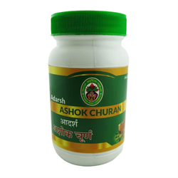Ashoka churna (Ашок чурна, порошок Ашока) - здоровье женской репродуктивной системы - фото 12375
