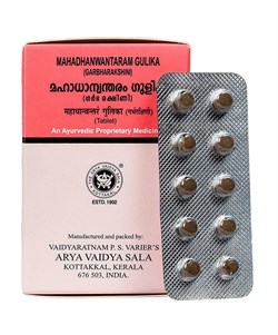 Mahadhanwantaram Gulika (Махадханвантарам Гулика), -  защита и помощь при беременности,100 таб. - фото 12453