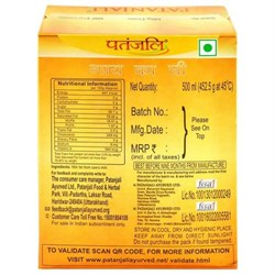 Масло Ghee (Гхи) Patanjali, 500 мл. из Индии купить в Москве - цены в ...