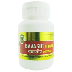 Bavasir Ki Dawa (Бавасир Ки Дава) - улучшает пищеварение, лечит геморрой - фото 12661
