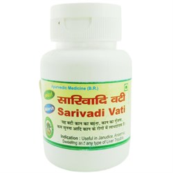 Sarivadi vati (Саривади вати) - эффективное аюрведическое средство широкого спектра действия - фото 12664