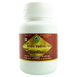 Vridhi Vadhika Vati (Вридхи Вадхика) - уникальный препарат останавливающий рост новообразований и опухолей - фото 12669