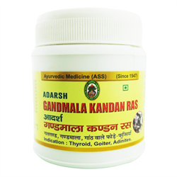 Gandmala Kandan Ras (Гандмала Кандан Рас) - для лечения заболеваний щитовидной железы - фото 12674