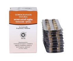 Gorochanadi Gulika (Горочанади Гулика) - для лечения заболеваний горла и дыхательной системы, 100 таб. - фото 13474