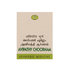 Avipathy choornam (Авипатикар порошок) - для успокоения избыточной Питта в желудке и ЖКТ 10407 - фото 14536