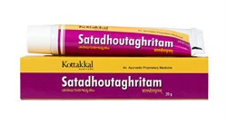 Мазь Satadhoutaghritam - для восстановления и заживления кожи 10546 - фото 14852
