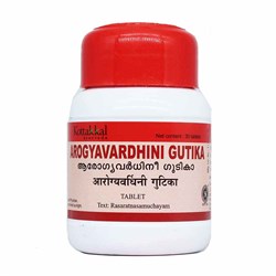 Arogyavardhini gutika (Арогьявардхини гутика) - при заболеваниях печени 3845