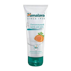 Питательный крем для рук Himalaya с маслом семян моркови и витамином Е 1909