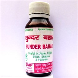 Аюрведическое масло для лица Sunder Bahar (Сундар Бахар) - фото 5431