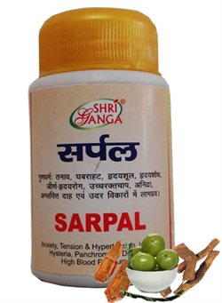 SARPAL (Сарпал) - поможет при стрессе, бессонице, гипертонии, головной боли - фото 5683