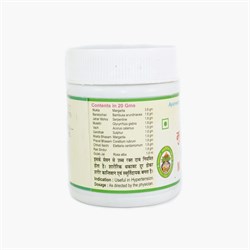 Mukta Vati (Мукта вати) - нормализует давление, работу почек ...