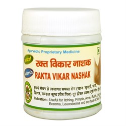 Rakta Vikar Nashak (Ракта Викар Нашак) - очищающее средство для крови и печени - фото 7828
