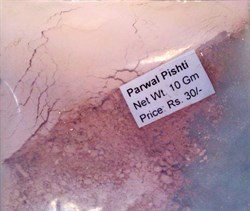 Praval pishti (правал пишти) - коралловый порошок - фото 7865