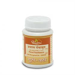 Prawal Panchamrit (Правал Панчамрит) - аюрведа препарат на основе жемчуга, 25 таб - фото 8357