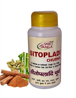 Sitopaladi churna (Ситопалади чурна) - профилактика и лечение простудных заболеваний - фото 9188