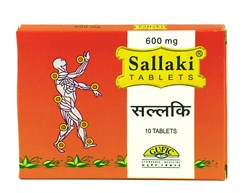 Sallaki 600mg (Саллаки) - лучшее средство против артрита - фото 9337