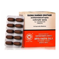Rasnairandadi kwatham (Раснайрандади кватхам) - для лечения воспалительных процессов в суставах - фото 9534