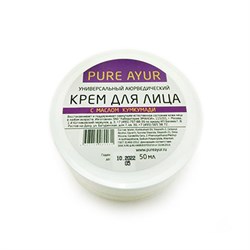 Омолаживающий крем для лица с маслом «Кумкумади» из Индии купить в Москве - цены в интернет-магазине Аюрведа Фреш