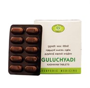 Guluchyadi Kashayam (Гулучьяди Кашаям) - мощный иммуномодулятор, 100 таб.