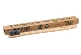 Bamboo toothbrush with carbon bristles (soft) (Бамбуковая зубная щетка с угольной щетиной, мягкая)