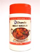 Meat Masala (Масала для мяса, приправа) - придаст блюду прекрасный вкус и соблазнительный аромат, 100 г.