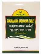 Sukumaram Kashayam (Сукумарам Кашаям) - для укрепления женской репродуктивной системы, 100 таб.