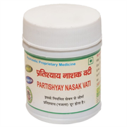 Pratishay Nashak Vati - аюрведическое средство от гриппа и ОРВИ