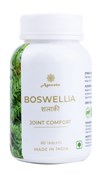Boswellia Agnivesa - снимает воспаления, отёки и боли в суставах, 60 таб. по 500 мг.