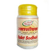 Rakt Sodhak (Ракта Шодак) - улучшает обмен веществ, очищающее действие на кровь и печень
