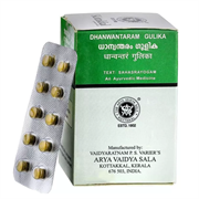 Dhanwantaram gulika (Дханвантарам гулика) - применяется при заболеваниях, затрагивающих область груди