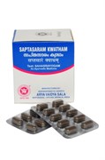 Saptasaram Kwatham (Саптасарам Кватхам) - при спазмах и любых болях в нижней части живота