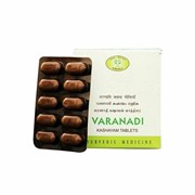 Varanadi Kashayam AVN (Варанади Кашаям) - эффективная формула при дисбалансе Капха доша 10532