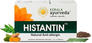Histantin (Гистантин) Kerala Ayurveda - от всех видов аллергии 3818