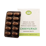 Chirivilwadi Kashayam (Чиривильвади Кашаям) - улучшает пищеварение, лечит геморрой, свищи и спайки 4130