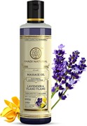 Massage oil Lavender &amp; Ylang Ylang (Массажное масло Лаванда и Иланг-иланг) 5370