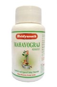 Mahayogaraj guggulu (Махайогарадж гуггул) - царь лекарственных формул