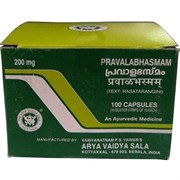 Pravalabhasmam (Правалабхасма) - иммуномодулятор, источник природного кальция, балансирует Тридоши