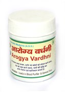 Arogya Vardhni (Арогъя Вардхни), 40гр. - омолаживающее, тонизирующее, очищающее аюрведическое средство