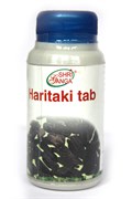 Haritaki (Харитаки) - легендарное растение крадущее болезни