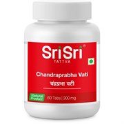Chandraprabha vati (Чандрапрабха Вати) - нормализует обмен веществ, выводит шлаки и токсины, 60 таб