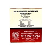 Indukantam Kwatham (Индукантам Кватхам) - при заболеваниях жкт