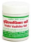 Vridhi Vadhika Vati (Вридхи Вадхика) - уникальный препарат останавливающий рост новообразований и опухолей